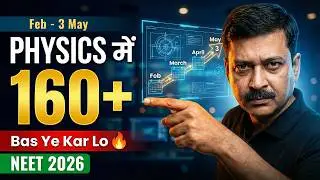 Bas Ye Kar Lo = 160+ Marks 🔥 | NEET 2026 Physics Final Roadmap