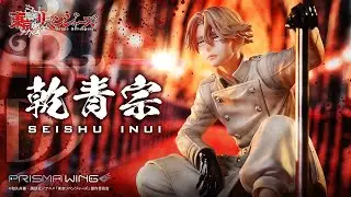 Seishu Inui | Product PV | PRISMA WING