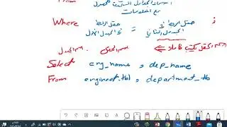 استعلام استرجاع من أكثر من جدول