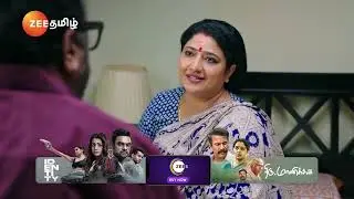 Getti melam | வெற்றியோட போட்டி போட முடியுமா😎💥 | Ep- 5 | Webisode 01 | Jan, 24 2025 | Zee Tamil