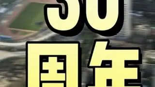 成都保卫战30周年（续）：每个人心中，都有一场最重要的比赛 余东风认为最重要的一场比赛，也许并不是跌宕起伏的川青之战，而是千里之外的辽穗之战。保卫成都30年，系列活动大幕将启，我们一起守候，全兴...