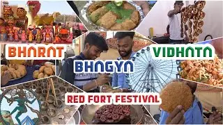Try Most Famous Food In This Festival | Red Fort Festival 2022 | Bharat Bhagya Vidhata | Free Entry