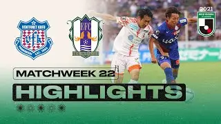 Ventforet Kofu vs. Ehime FC | Matchweek 22 | 2021 MEIJI YASUDA J2 LEAGUE