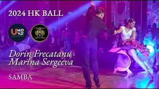 Dorin Frecautanu & Marina Sergeeva - Samba | HK Ball - March 2024