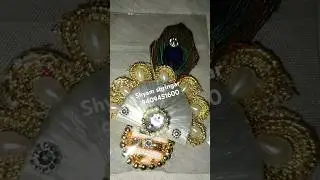 #pagh #thakorjishringar #lalan #viral #youtubeshorts #shortsfeed #kanhaji #balgopal #mastakshringar