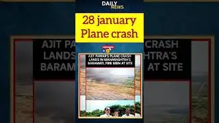 Ajit Pawar Plane Crash Biggest Political Tragedy #shorts #youtubeshorts #ajitpawarplanecrash #news