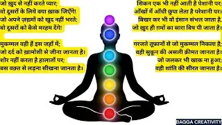 जीना सीखो | #live |#livepeacefully | #livehappily | #livecomfort | #wayoflife | #mylife | #mystyle