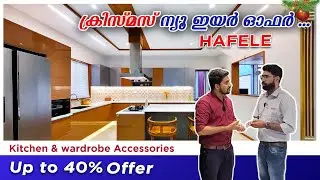 40% വരെ ഓഫർ Hafele Kitchen&Sliding Door Accessories | malayalam