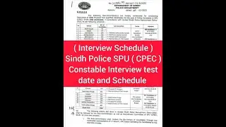 Sindh Police SPU ( CPEC ) Constable interview test date | Interview Schedule Update