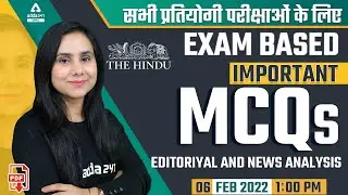6 February 2022 | The Hindu Newspaper Today MCQs For UPSC, Bank, SSC By Monika Mam