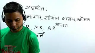 CLASS 1, CHAPTER 9, REVENUE, 11TH Micro (Hindi), AONE STUDIES