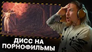 🤯ВЗОРВАЛИ ЧАТ АНАКОНДАZ! НЮБЕРГ слушает Anacondaz - Я так соскучился (Котляров Diss)