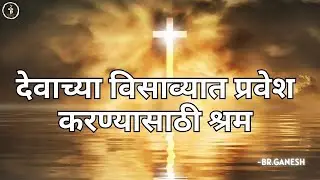 Labour to enter into God's rest | 20th Jan - 22nd Jan 2026  | LIVE | FIJCM UTTAN |