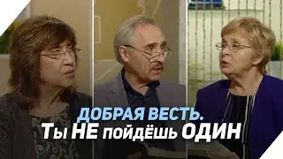 Легко или тяжело нести свой крест? | Что есть Евангелие?