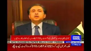Action against officers/officials of Board of Revenue Department Khyber Pakhtunkhawa