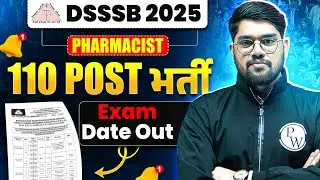 DSSSB Pharmacist Recruitment 2025 | 110 Vacancies | Full Details & Exam Date Announced!
