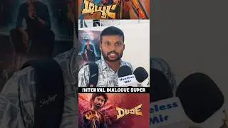 Dude movie public review Tamil #publictalk #Dude #viralshort #makkalpoints