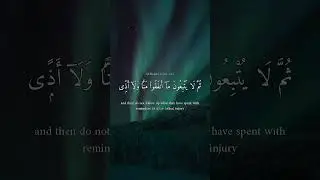 Immense power of sincere charity in the eyes of Allah. [Surah Al-Baqarah 261-262]