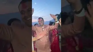 Dewar ko bihe 🤵‍♂️👰🏻‍♀️❤️🎂🎉💍