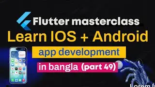 SnackBar & Clickable Image (GestureDetector) | Flutter Beginner to Pro Masterclass |Bangla | Part 49