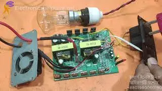 How to repair inverter?