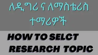 How to Select Research Title: Tips & Techniques for a Winning Topic // by Amharic