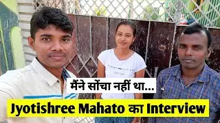 Question asked to Jyoti Shree Mahato | My First Vlog @jyotishreedey0023 Interview of Jyotishree