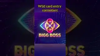 BB8 wild card entry👆 #shorts #short #shortfeed #viralshorts #trending #biggboss8telugu