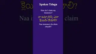 #137 Spoken Telugu | How to Speak Telugu in an IT Office | Daily Work Conversations