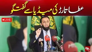 Live | Federal Minister Ata Tarar Important Press Conference | Talon News