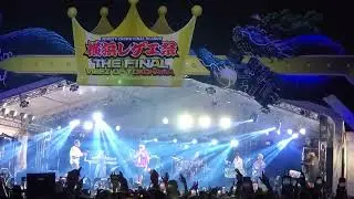 横浜レゲエ祭THE FINAL #dozan11