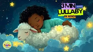Hindi Lullaby 🇮🇳 for Calm Baby Nights | Gentle Bedtime Song for Deep Infant Sleep #babysleepmusic
