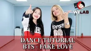 Урок танца: BTS (방탄소년단) &ndash; Fake Love