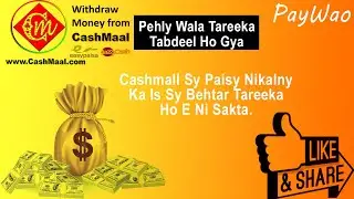 Cashmall To Easypaisa Jazcash Withdraw || how withdraw money from cashmall