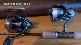 кратко о ручках rodio craft