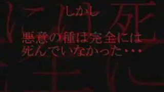 kobiken no akumu