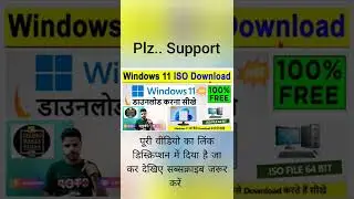 window 11 कैसे डाउनलोड करें l #windows #shorts #windows10 #windows11 #ytshorts #youtubeshorts