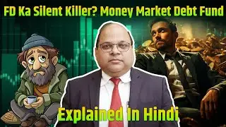 FD Ka Silent Killer? Money Market Debt Fund Explained In Hindi || Money Market Debt Fund ||