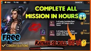 Complete All Elite Hayato Mission In One Day |Free EliteHAYATO In FreeFire |HOW TO DO KATANA MISSION