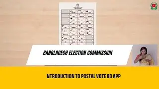 Introduction to Postal Vote BD App|Bangladesh Election Commission|Kalersrot