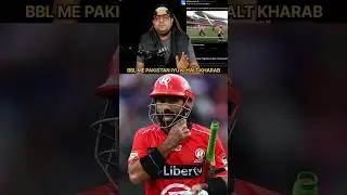 BBL ME Mohammad Rizwan retired out😃#bbl#cricket #cricketlover#cricketshorts#ytshorts#cricketfans