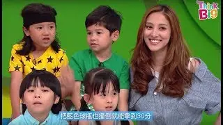 【#26】陳凱琳挑戰巨型保齡球，結果令人估唔到｜Big Big Challenges｜Kids｜親子｜運動｜保齡球｜Think Big
