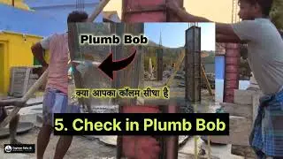 Very Important 5 Point of Column Checklist । Checklist of Column । What is Checklist of RCC Column ।