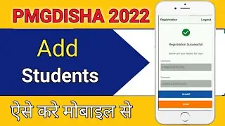 pmgdisha student registration mobile app | pmgdisha add student 2022 |pmgdisha add student in mobile