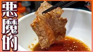 【混ぜるだけ】超簡単に美味しく作れるお店の焼き肉のタレ！悪魔的裏メニュー『タレマヨネーズご飯』も！【飯テロ】【焼肉】【ソース】【自家製】Vol.158