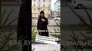 #врач #креатор #психология #доктор #тренды