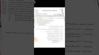 Sarhad University Previous Paper | Islamic System of Education |Code : EDU-327 | Spring-21