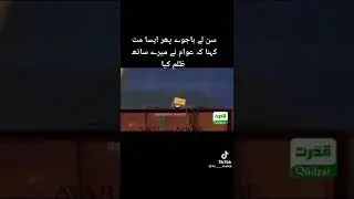 aik general