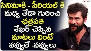 Chatrapati Shekar Fun On Cinema & Serial Differences | Chandra Shekar Interview |Movie Time |Raatnam