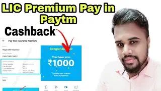 LIC Premium Online Payment in Paytm,How to pay LIC premium online,LIC Premium pay online by njadvice
